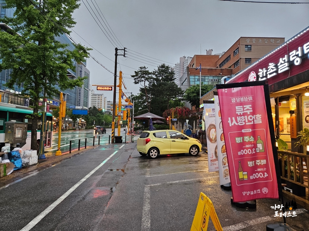 한촌 설렁탕 봉담점 주차