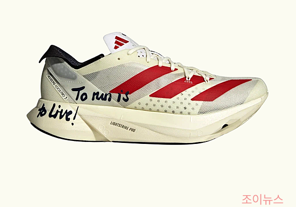 카본화 추천_아디다스 아디제로 아디오스프로3