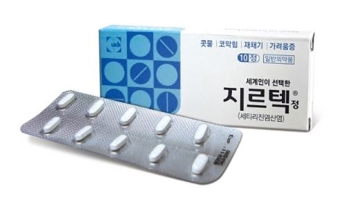 지르텍-효능