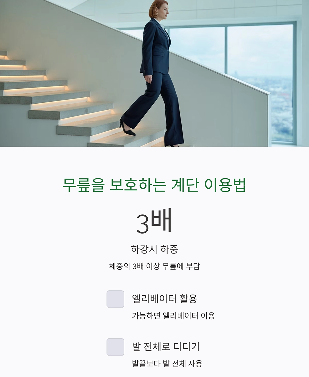 관절염 예방에 도움 되는 생활습관과 운동, 지금 시작해보세요!