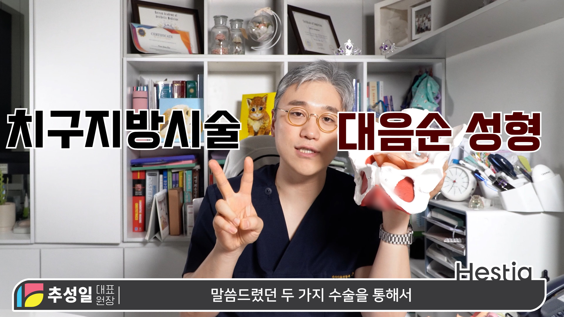 y존돌출 치구지방흡입시술 대음순성형