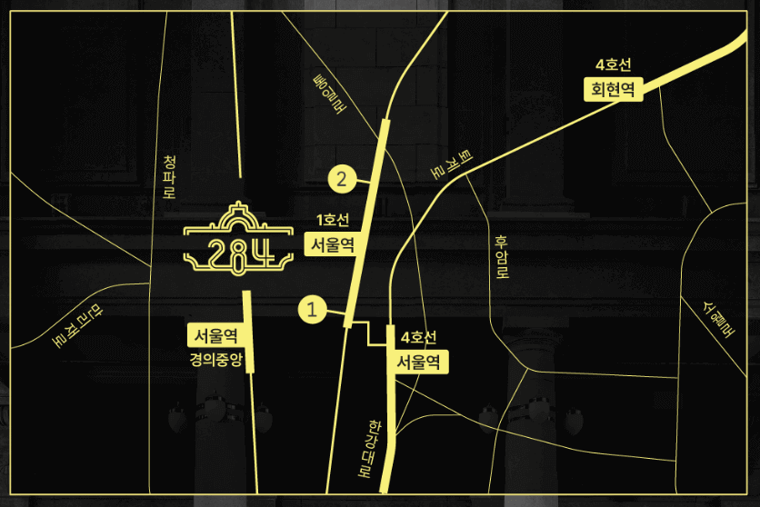 로컬 크리에이티브 2024: The Next Community 문화역서울284