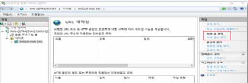 서버 값 관리