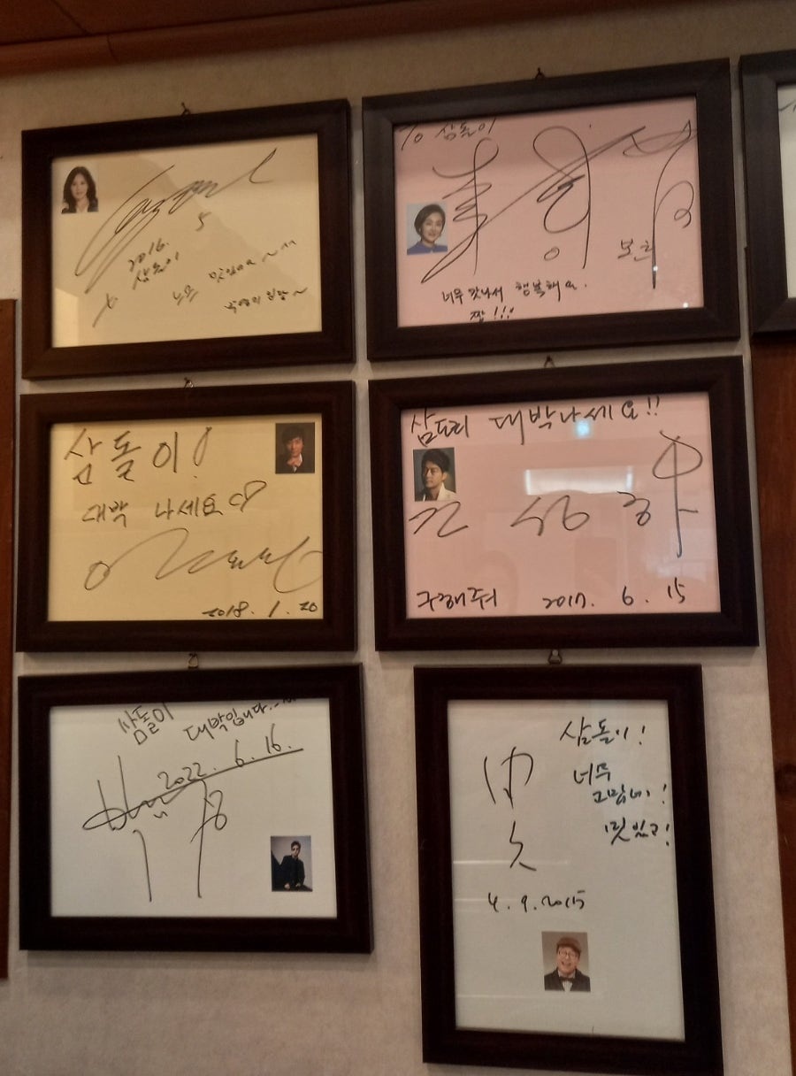 서현역 맛집 삼돌이 남도음식 전문 밥집