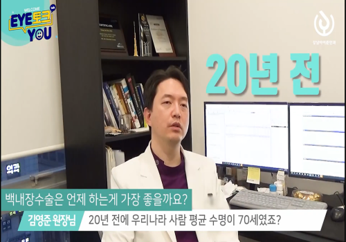 백내장 증상