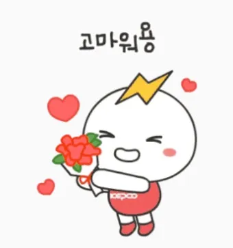 SNS에 사용하기 좋은 무료 움짤 다운로드 사이트 TOP 7로_17