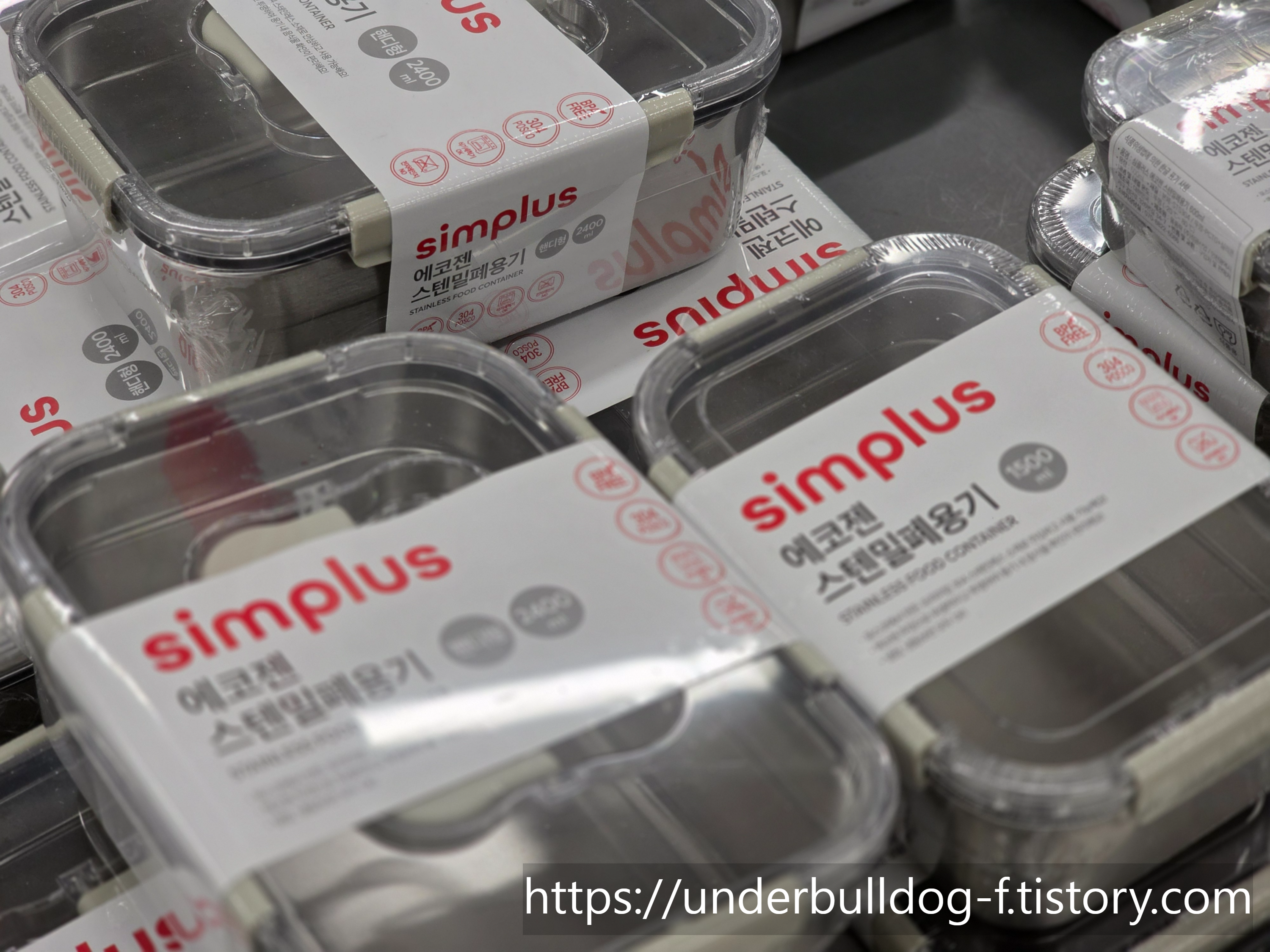 홈플러스 청주성안점 다음 방문 때 꼭 사고 싶었던 스텐 밀폐용기