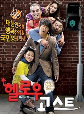 귀신 4명을 업고있는 남자