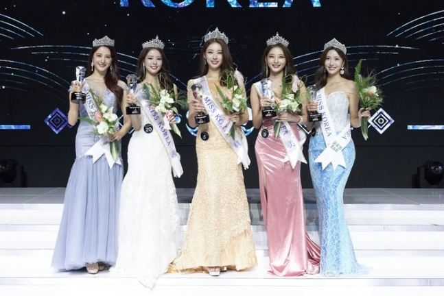미스코리아 김채원 박희선 윤하영