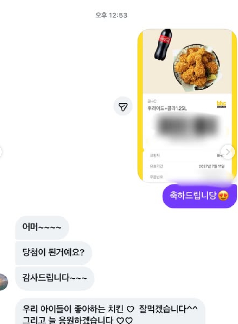 이세영 개그우먼