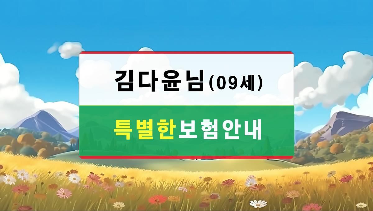김다윤님
