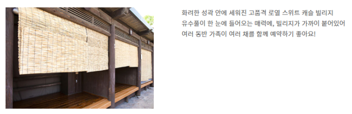 캐리비안빌리지