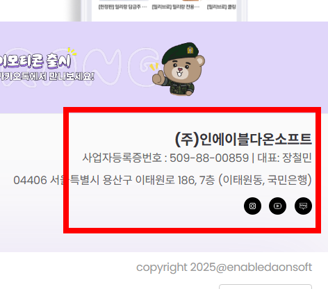 더캠프 pc버전 사이트 소개