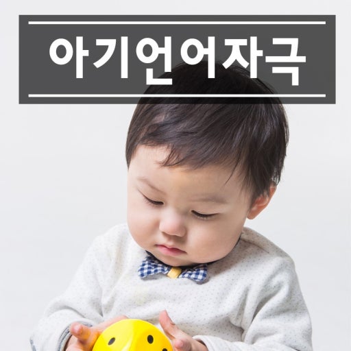 아이언어