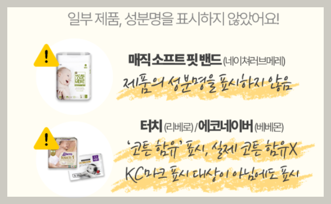 기저귀 추천