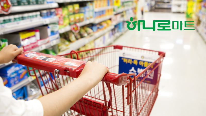 민생회복지원금 사용마트