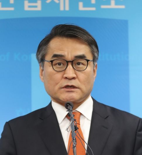배보윤 변호사 프로필