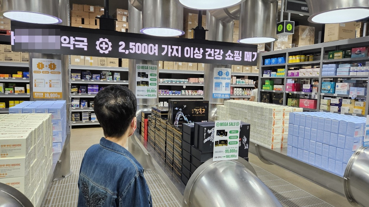 약국 입구