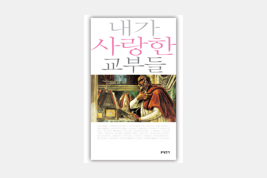 썸네일