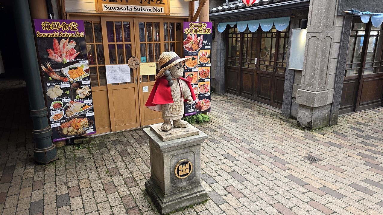 오타루 타누키코지 마스코트?