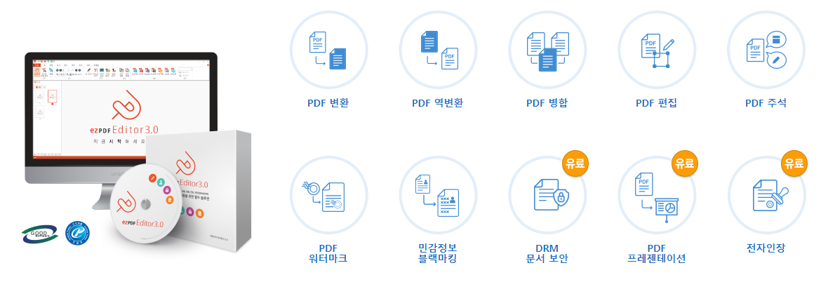 기능 설명
