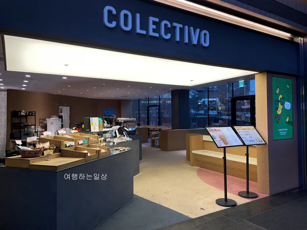 서울역-근처-식사하면서-카공하기-좋은-카페-콜렉티보,-베이커리-샐러드-커피-메뉴-추천