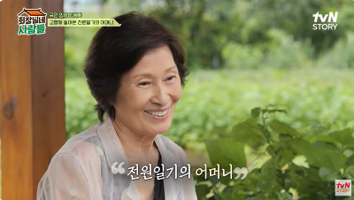 김혜자
