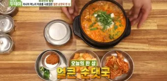 생방송 투데이 순댓국 고사리 국밥 경기 오산 맛집 소개_20