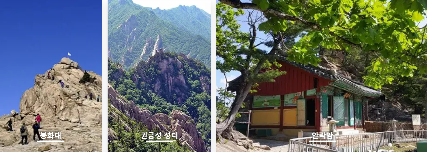 가을여행지 추천