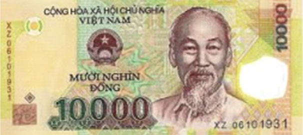 베트남 환율 환전하기 +베트남 화폐 단위