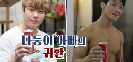 FT아일랜드 최민환