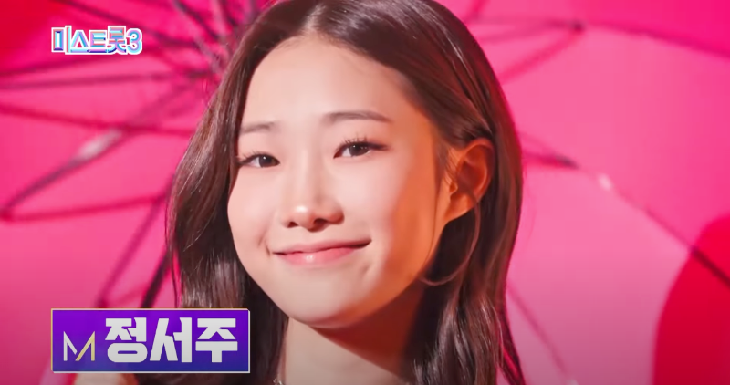 미스트롯3 참가자