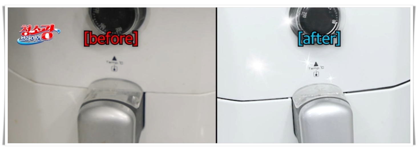 청소광 브라이언 - 틈새 찌든 때 제거