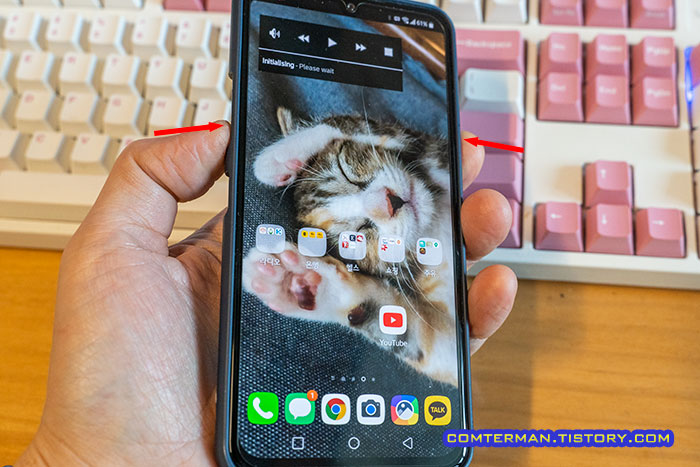 LG V50S 화면 캡쳐