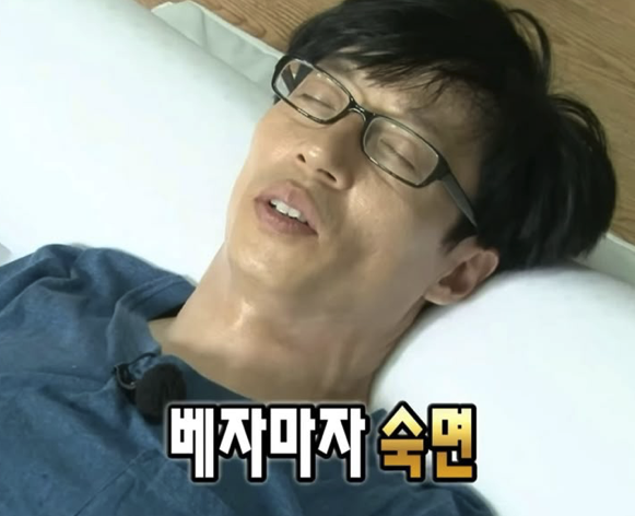 머리대자마자 숙면