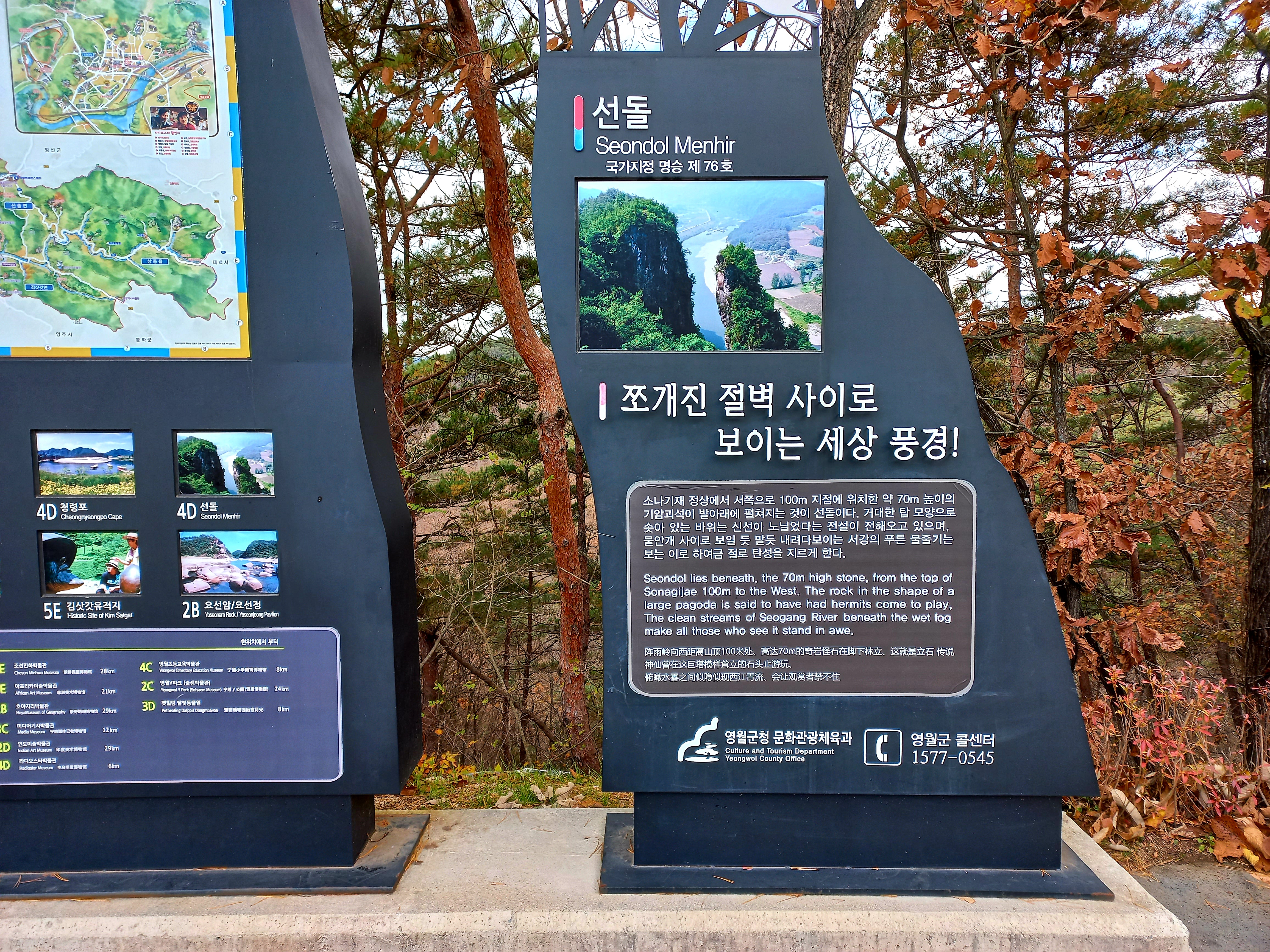 절경 감상과 힐링 명소