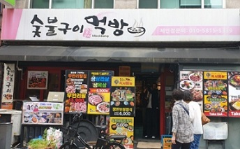 외관
