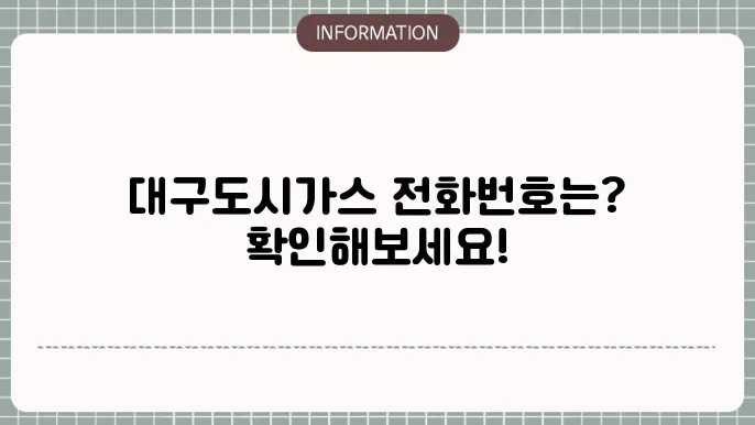 감독으로 가능 받았어