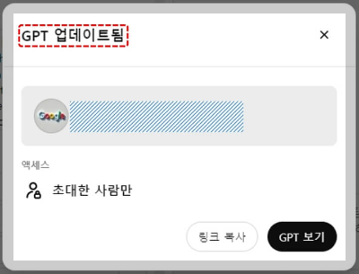 업데이트 보류중 오류 현상-업데이트 확인