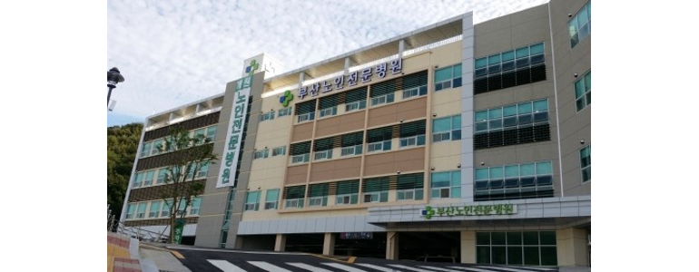 부산 사하구 요양병원