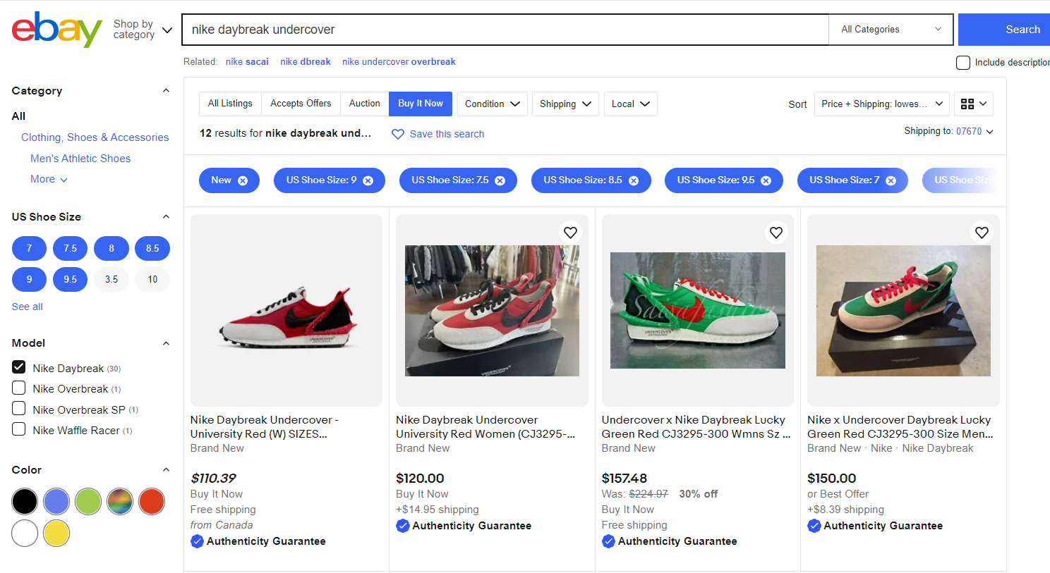 나이키 데이 브레이크 언더커버