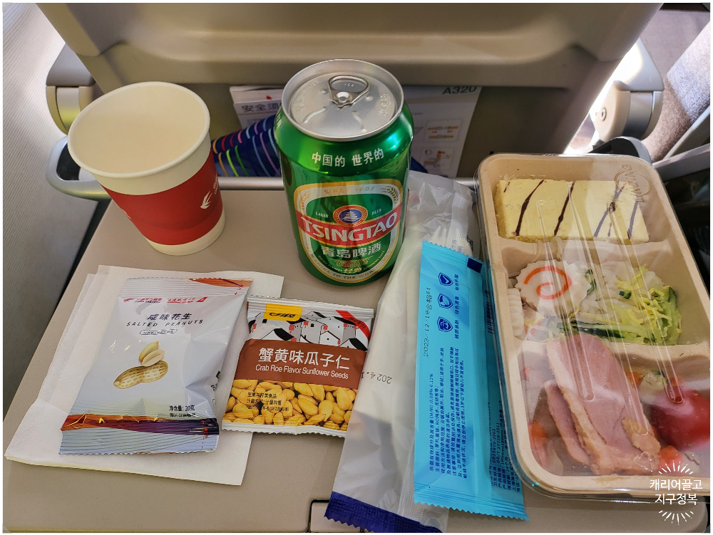 상해가는 동방항공