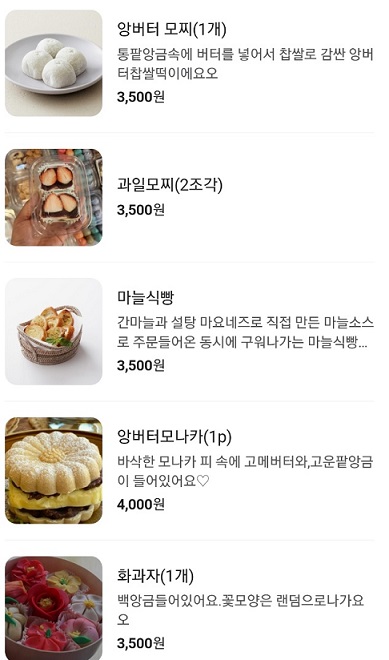 메뉴판