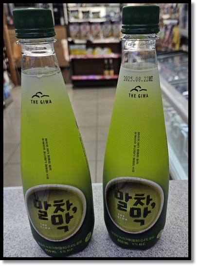 편의점 인기상품 말차 효능 카페인 부작용과 세븐일레븐의 ‘말차 시리즈(말차막걸리 말차바 말차초코샌드)’ 출시 마케팅