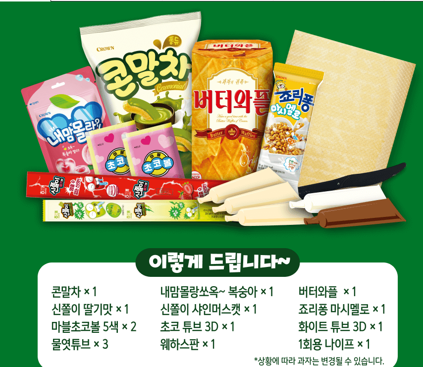 2025 연천 구석기축제 체험