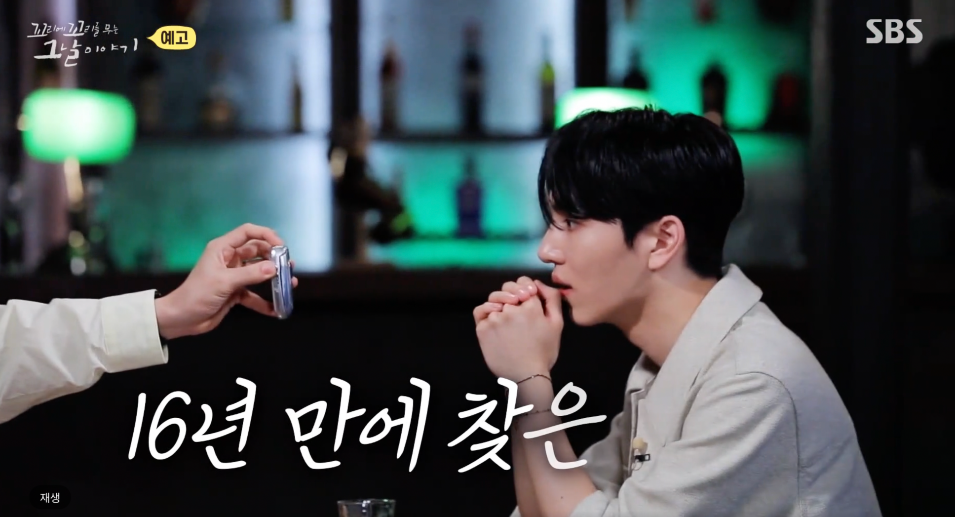 꼬꼬무 살인범의 매니큐어 포천 여중생 살인사건