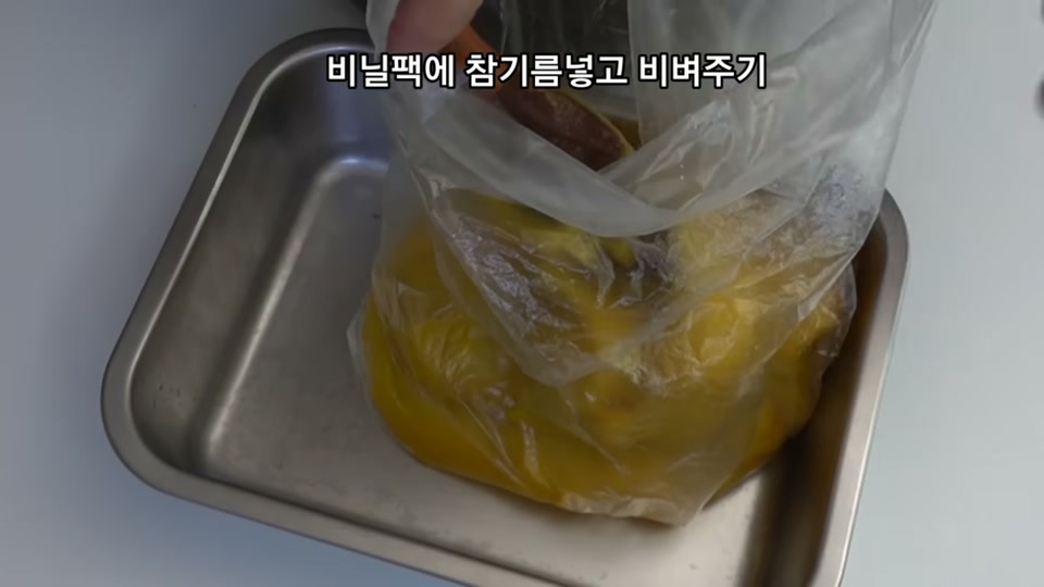 비닐팩에 참기름을 바르고 떡 반죽을 담는 장면