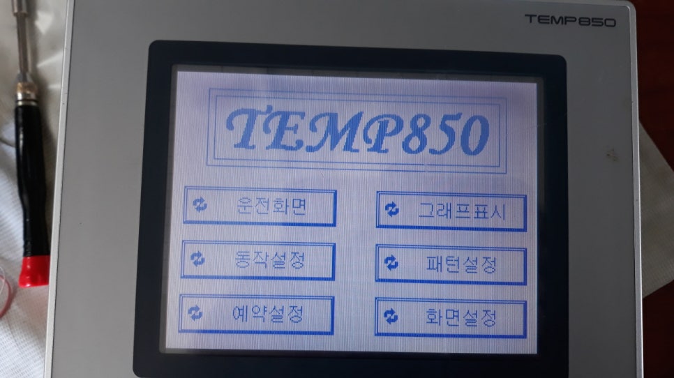 터치패널 TEMP850 -11 터치스크린패널 동작불능 수리 완료