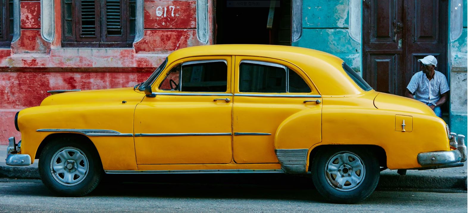 연료첨가제 효과