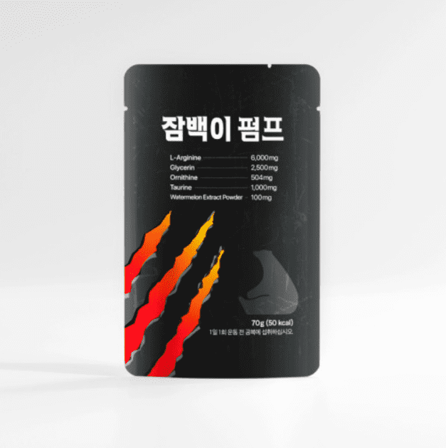 아르기닌 추천 및 판매 순위 BEST 5 - 네이버, 쿠팡, 올리브영 인기 순위 종합